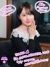 乃木坂46賀喜遥香「キュンセリフのコーナーは私が提案しました！」4期生の団結力が高まったアルバム『My respect』メモリアルライブを振り返る