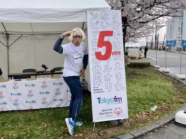 「有森裕子「復活したのが凄くうれしい」9年ぶりに開催！スペシャルオリンピックス日本「ユニファイド・エールラン」の魅力とは？」の画像