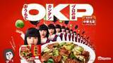 「1カ月で780万回再生突破！ アバンギャルディ×中華名菜の「おかっぱコラボ」CMが謎の中毒性がある理由」の画像1