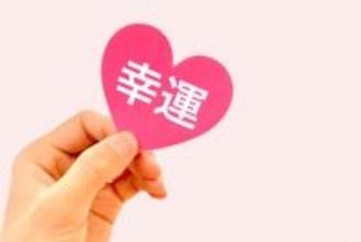 【心理テスト】運命の転換点？ あなたの人生がガラリと変わる「最大のチャンス」がわかる!?