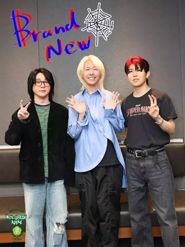「Mrs. GREEN APPLE大森元貴『スパイダーマン』日本版主題歌オファー時の葛藤を明かす「映画ファンからすると日本詞の曲が流れるとか、知っている人の曲が流れるとかって…」」の画像