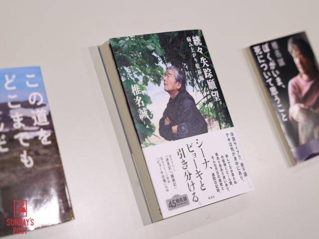 著作300冊は「粗製濫造の極地ですね」…作家・椎名誠が自嘲気味に語る、書くことへの飽くなき情熱