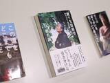 「著作300冊は「粗製濫造の極地ですね」…作家・椎名誠が自嘲気味に語る、書くことへの飽くなき情熱」の画像2