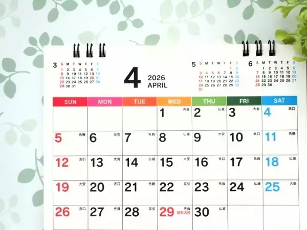 2026年4月の「最強開運日」はいつ!? 大安・一粒万倍日・己巳の日が重なる日は？ その他の縁起の良い吉日、“その日に始めるといいこと”を日付順に解説
