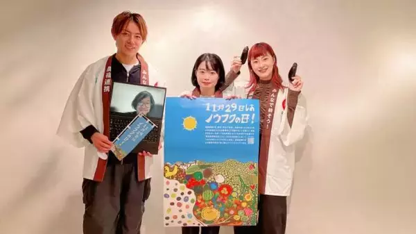 障害のある方、高齢者、生活困窮者の方の支援にも…“農家＆福祉”双方の課題を連携して解決！農林水産省が取り組む「農福連携」とは？