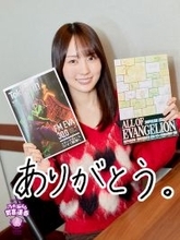乃木坂46賀喜遥香「何時間でもいられる！」『エヴァンゲリオン』の設定資料に釘付け！
