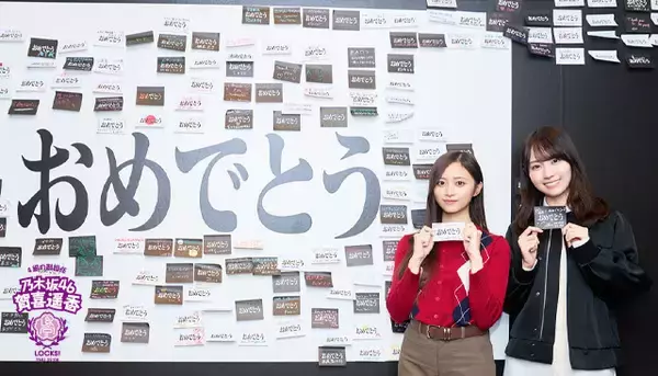 「乃木坂46賀喜遥香「何時間でもいられる！」『エヴァンゲリオン』の設定資料に釘付け！」の画像