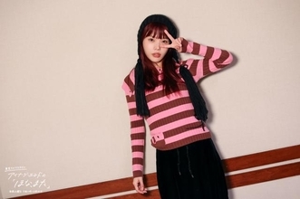 アイナ・ジ・エンドが長年愛用する「宝物」とは？ 清水翔太のグッズに宿る家族の記憶