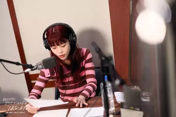 「アイナ・ジ・エンドが長年愛用する「宝物」とは？ 清水翔太のグッズに宿る家族の記憶」の画像