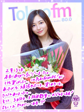 乃木坂46井上和「本当にものすごく緊張した」加入2年目に“ラジオパーソナリティ”を担当した「期間限定LOCKS!」を振り返る
