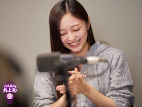 乃木坂46井上和「楽曲も映像も全部いい！」“アニメ”が好きになるきっかけとなった作品とは？