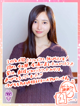 乃木坂46井上和「だいたい菅原の咲月ちゃん発です」5期生楽曲「17分間」の“最後のポーズ”の裏話を語る