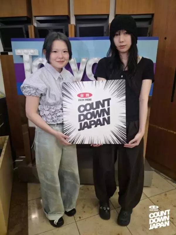 「Mrs. GREEN APPLE、M!LK、乃木坂46、福山雅治、Number_i…「COUNTDOWN JAPAN 音楽チャート」今週のTOP10（8月1日（土）付）」の画像