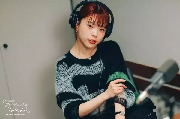 「作詞冥利に尽きる」アイナ・ジ・エンドが語る、リスナーから届いた歌詞への深い考察と感謝