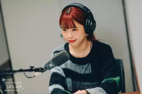 「「作詞冥利に尽きる」アイナ・ジ・エンドが語る、リスナーから届いた歌詞への深い考察と感謝」の画像