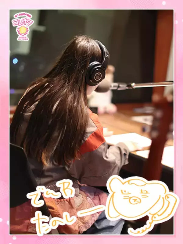 「どんなにすごい人でも“悩み"をもっている」人と自分を比べて落ち込んでしまうリスナーにコレサワが語った実体験とは？