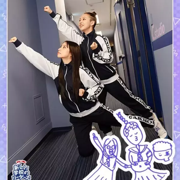 新しい学校のリーダーズ メンバーのなかで「ご飯に一番執着がある」のは誰？