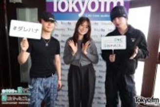 STARGLOW・ADAM「自分がラストピースになったんだ」TAIKIと明かすオーディション「THE LAST PIECE」当時の本音