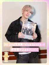 INI髙塚大夢「『ベッドの周りで暴れてください』と言われたのですが…」“10万部超”2nd写真集の撮影裏話