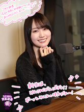 乃木坂46賀喜遥香「これからの人生が幸せであることを願っています」『SCHOOL OF LOCK!』を退任するこもり校長へ感謝のメッセージ