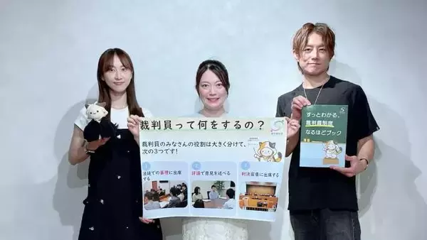 もし「裁判員」に選ばれたら？やりたくなかった人は約40％…それでも約97％が「よい経験だった」と答えた理由とは？
