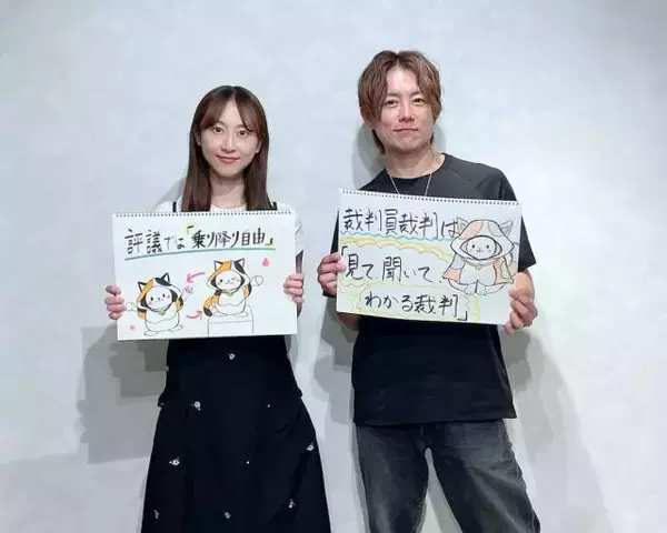 「もし「裁判員」に選ばれたら？やりたくなかった人は約40％…それでも約97％が「よい経験だった」と答えた理由とは？」の画像