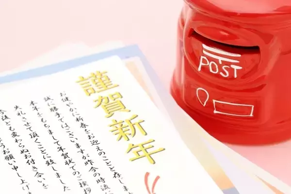 「今年届いた年賀状がついに1桁に」悩む令和の正月マナー…“年賀状じまい”の辞めどきを逃した人たちの切実な本音、“デジタル移行”の落とし所とは？