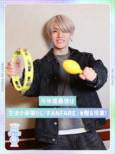 INI 髙塚大夢「ドームなどたくさんのライブができて幸せだった」充実の1年を回顧