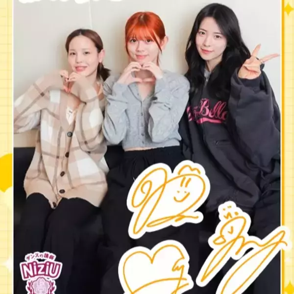 給食の時間にNiziUの曲をかけるとしたら？ MAKO「普通に給食の時間やで？ あれしかないやん！」