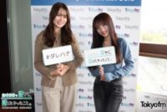 4月3日に“卒業コンサート”開催…AKB48向井地美音「オタクの血が騒いじゃう（笑）」その内容に山崎怜奈も驚き!?