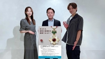 周りの功労者を推薦できる!? あなたもできる「春秋叙勲の一般推薦制度」とは？「勲章・褒章」の違いも解説