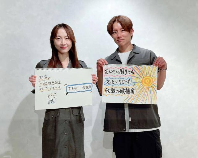 周りの功労者を推薦できる!? あなたもできる「春秋叙勲の一般推薦制度」とは？「勲章・褒章」の違いも解説