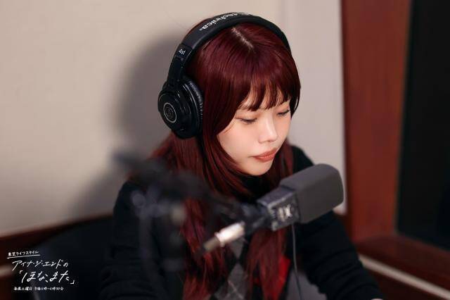 アイナ・ジ・エンド 締めは紅白歌合戦で！「ガチの革命を起こしに行くので楽しみにしていてください」