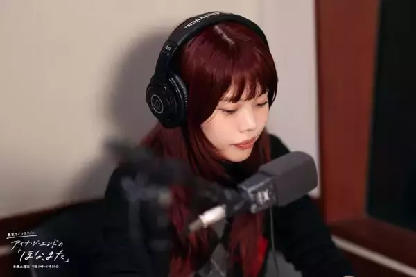 「アイナ・ジ・エンド 締めは紅白歌合戦で！「ガチの革命を起こしに行くので楽しみにしていてください」」の画像