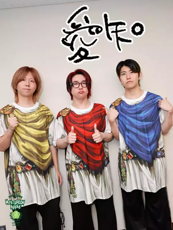 Mrs. GREEN APPLE大森元貴「最初は3人しか呼べなかったんだから！」デビュー前に遠征で訪れた愛知県での思い出を明かす