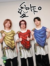 Mrs. GREEN APPLE大森元貴「最初は3人しか呼べなかったんだから！」デビュー前に遠征で訪れた愛知県での思い出を明かす