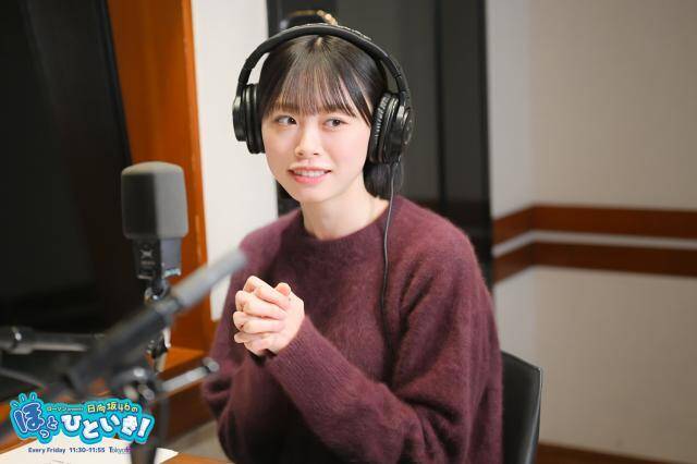 日向坂46藤嶌果歩「めっちゃおいしくて感動しました！」初めて食べて大好きになった“広島名物”とは？