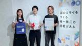 「約7割が“働きやすい”と回答、初任給“30万円超”も！100兆円規模の国家予算で未来をつくる「国家公務員」その魅力とは？」の画像1