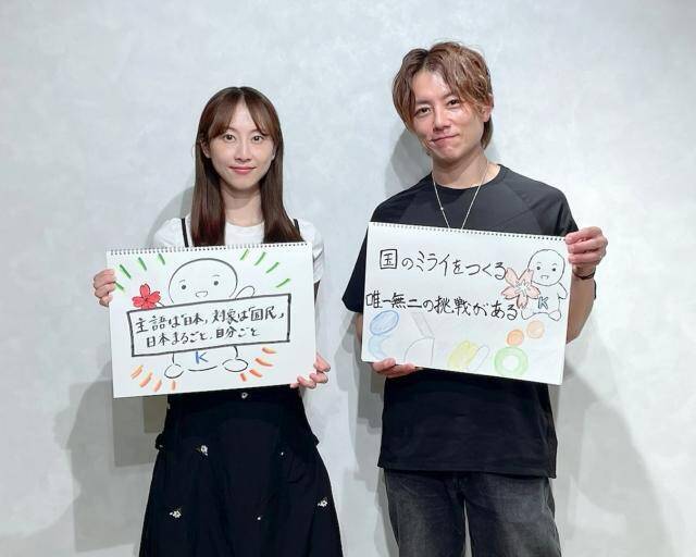 約7割が“働きやすい”と回答、初任給“30万円超”も！100兆円規模の国家予算で未来をつくる「国家公務員」その魅力とは？