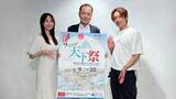 「「大日本帝国憲法」「終戦の詔書」も所蔵…約178万点の歴史的記録を保管する「国立公文書館」はどんな場所？」の画像1