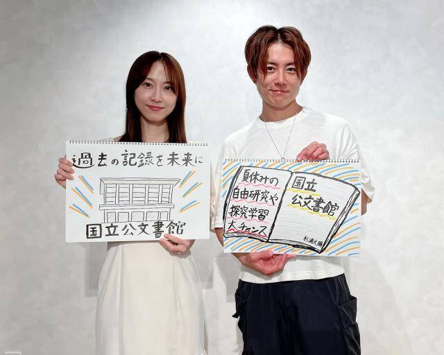 「大日本帝国憲法」「終戦の詔書」も所蔵…約178万点の歴史的記録を保管する「国立公文書館」はどんな場所？