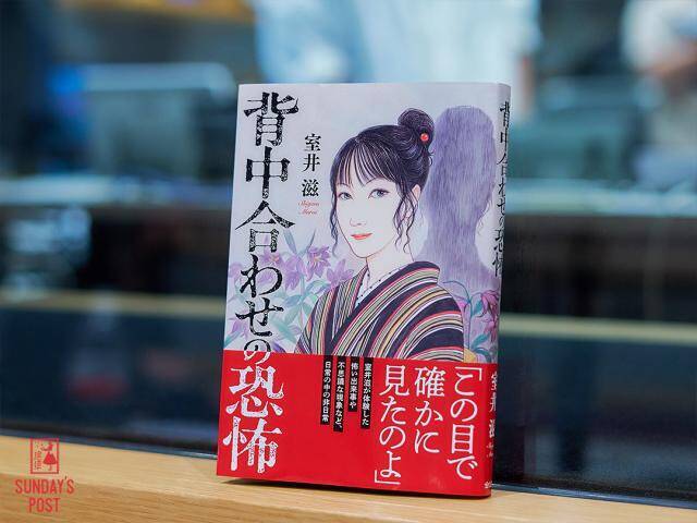 伝説のドラマ「やっぱり猫が好き」の舞台裏 室井滋が明かす「ノーカット長回し」と三谷幸喜との出会い