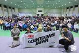 「米津玄師、IMP.、山下達郎、離婚伝説、玉置浩二…「COUNTDOWN JAPAN 音楽チャート」今週のTOP10（11月15日（土）付）」の画像2