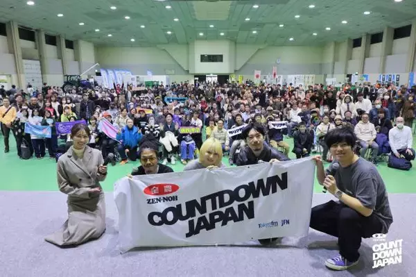 「米津玄師、IMP.、山下達郎、離婚伝説、玉置浩二…「COUNTDOWN JAPAN 音楽チャート」今週のTOP10（11月15日（土）付）」の画像