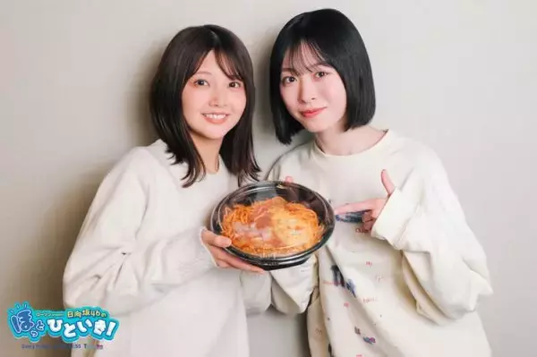 日向坂46髙橋未来虹「6歳の年齢差を言い訳にするな！」リスナーから届いた恋愛相談にズバッと回答！