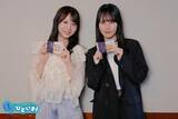 「日向坂46藤嶌果歩＆松尾桜“年下の先輩”について本音トーク！松尾「一番難しいのは、鶴崎仁香ちゃんから見た渡辺莉奈さん」」の画像1