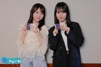 日向坂46藤嶌果歩＆松尾桜“年下の先輩”について本音トーク！松尾「一番難しいのは、鶴崎仁香ちゃんから見た渡辺莉奈さん」