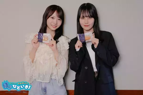 日向坂46藤嶌果歩＆松尾桜“年下の先輩”について本音トーク！松尾「一番難しいのは、鶴崎仁香ちゃんから見た渡辺莉奈さん」