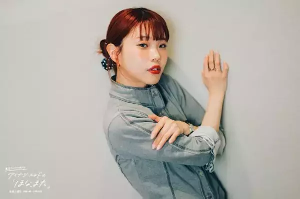 アイナ・ジ・エンド「好きなことで生きていくためには、好きじゃないこともやる」BiSH時代の葛藤を告白