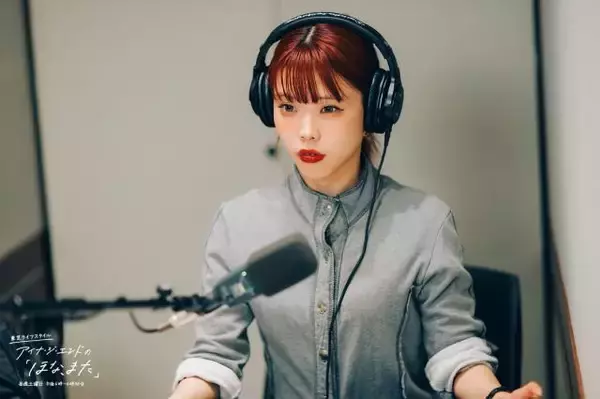 「アイナ・ジ・エンド「好きなことで生きていくためには、好きじゃないこともやる」BiSH時代の葛藤を告白」の画像